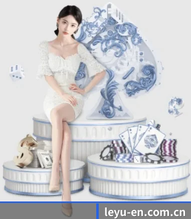 乐鱼 APP 界面（leyu）